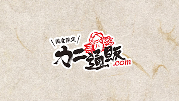 カニ通販.comのオウンドメディアを公開しました！