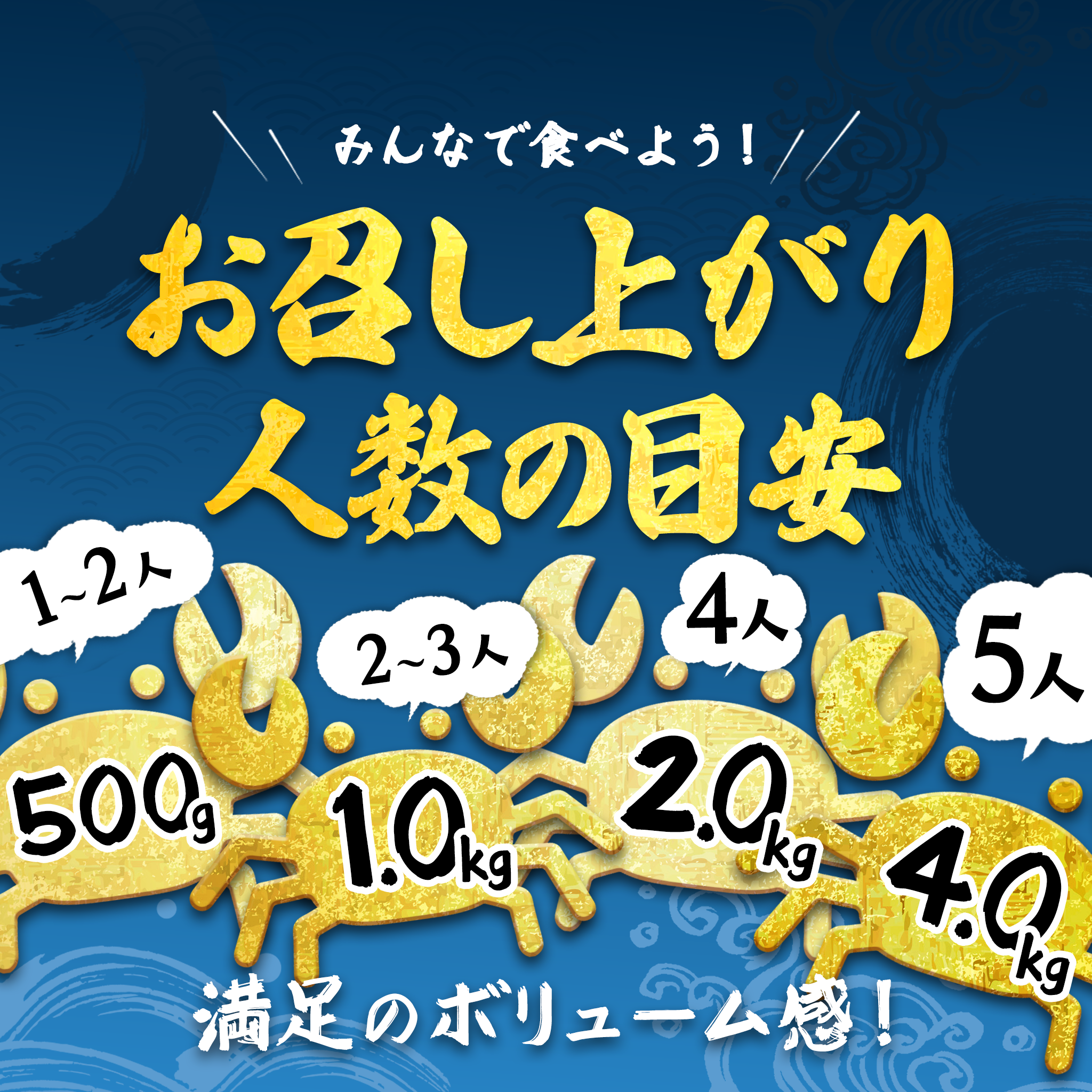 【北海道産】紅ズワイガニの脚肉しゃぶしゃぶセット500g