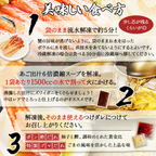 【北海道産】紅ズワイガニの脚肉しゃぶしゃぶセット500g