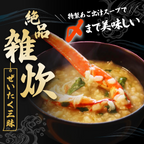 【北海道産】紅ズワイガニの脚肉しゃぶしゃぶセット500g