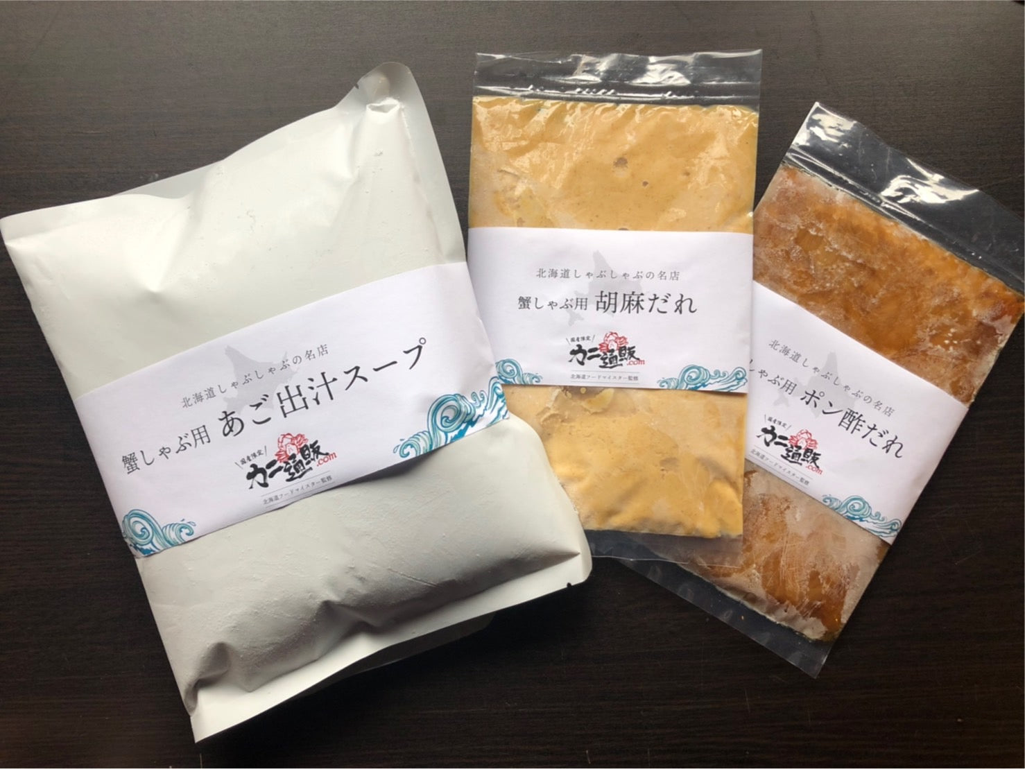 紅ズワイガニの鍋用肩肉・しゃぶしゃぶセット2.0kg