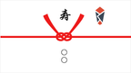 熨斗
