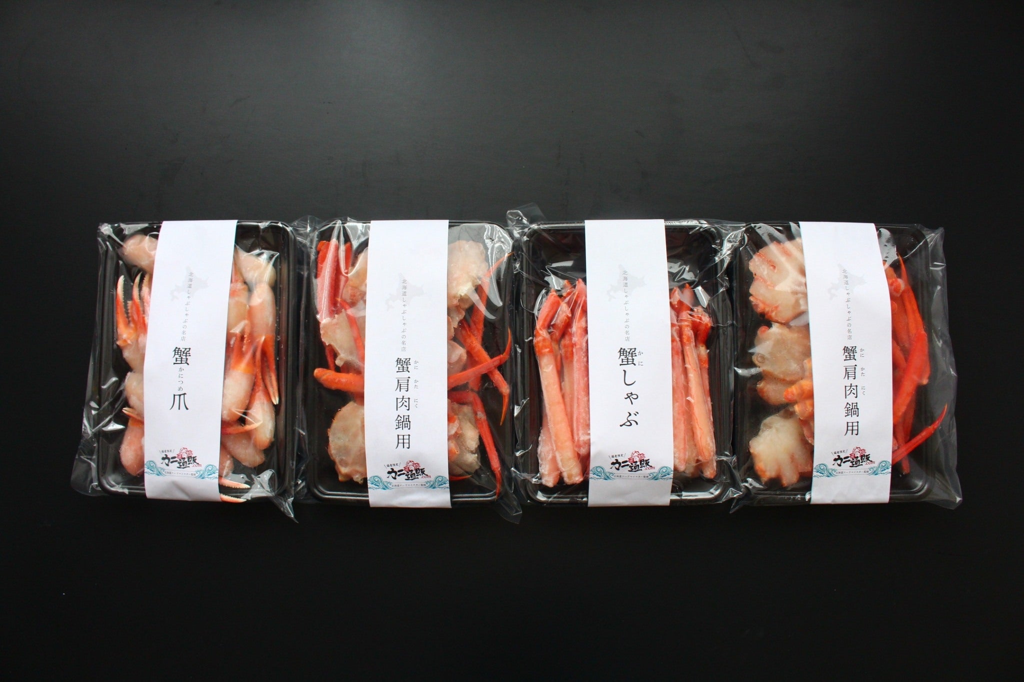 紅ズワイガニの鍋用肩肉・しゃぶしゃぶセット2.0kg – カニ通販.com